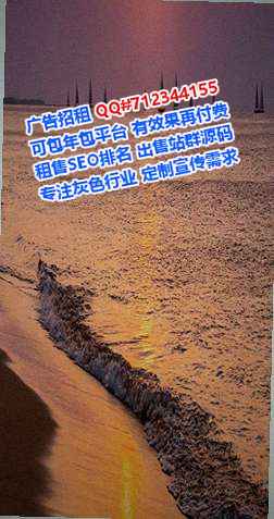 平川卵子培训有限公司